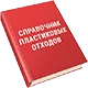 Главная